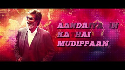 Ulagam Oruvanukka Song with Lyrics _ Kabali _ Rajinikanth _ Pa Ranjith _ Santhosh Narayanan