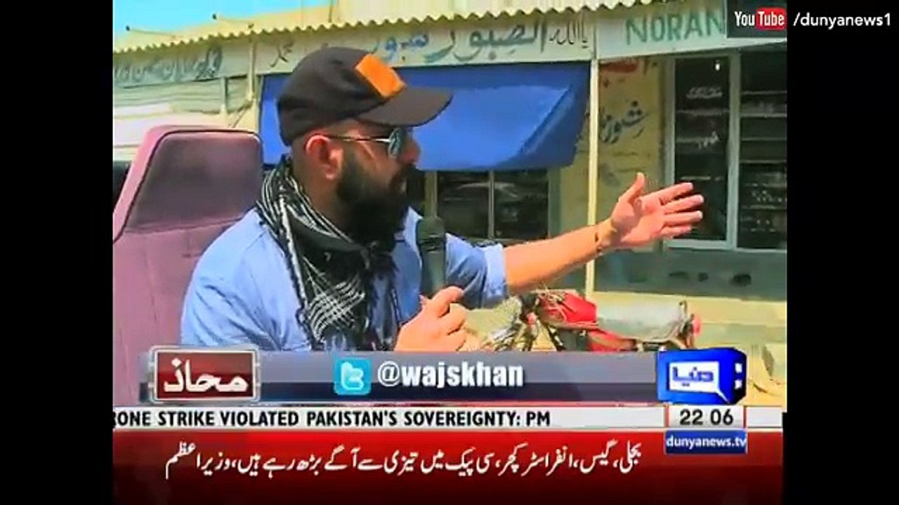 Mahaaz 22 May 2016 - Gwadar & CPEC Special - Dunya News