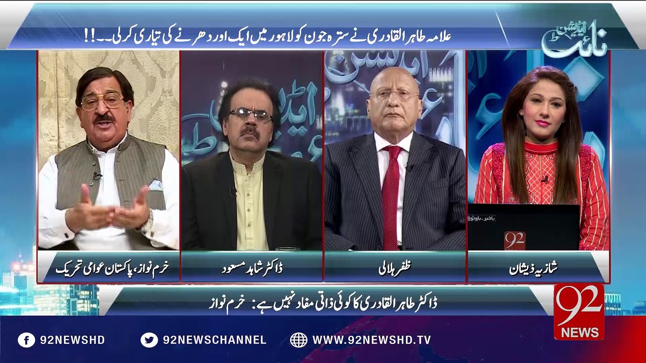 Night Edition 12-06-2016 - 92NewsHD