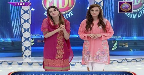 Eidi Sab Kay Liye on Ary Zindagi in High Quality 12th June 2016