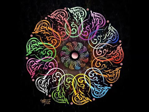 سحر الأردن (نسخة إربد وعجلون) - تصوير محمد الصمادي - غناء محمد القطري