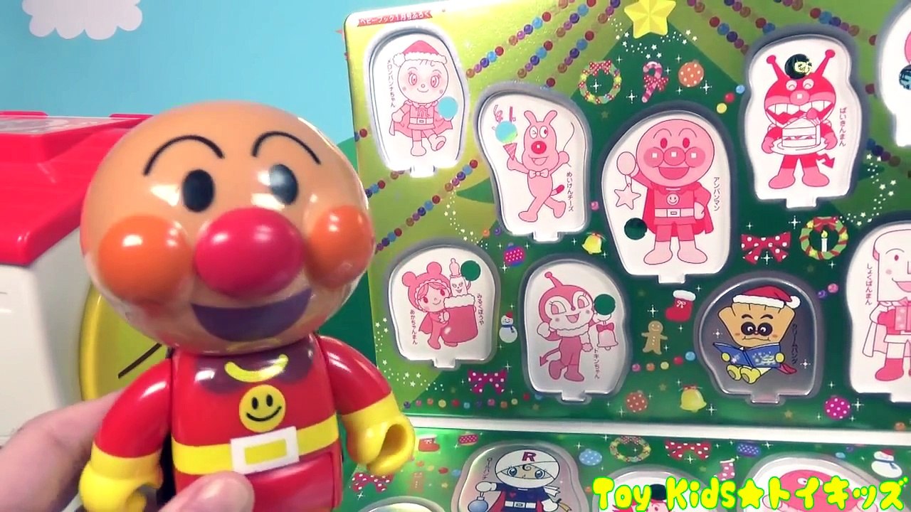 アンパンマン おもちゃアニメ 誰の後ろ姿かな？❤ベビーブック1月号 Toy Kids トイキッ...