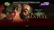 Mor Mahal Episode 9 Promo - 12 June 2016 PTV Home