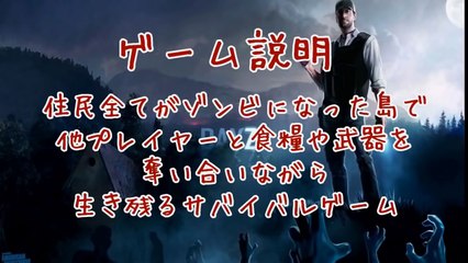 無人島0円生活！監獄島で自給自足のサバイバル！