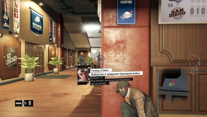 Ночной чат | Играть по-Русски с Rc2F6 в Watch Dogs (42)