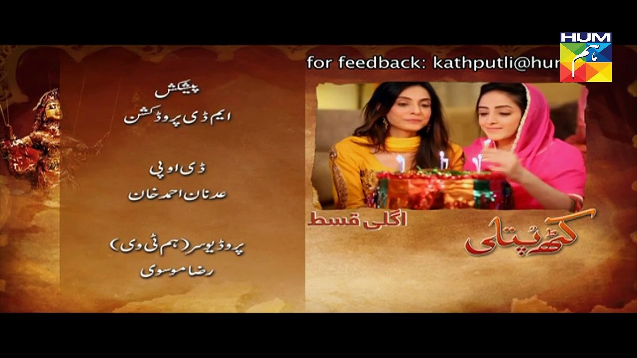 Kathputli Episode 02 Promo HD Hum TV Drama 11 June 2016