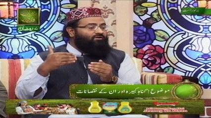 Rehmat e Sahar (Live From Khi) 13th June 2016