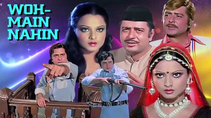 Super hit suspense movie Woh Main Nahin (1974)