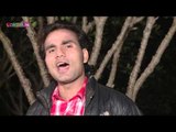 Ayena Hamra Baap Ke Kakahiyo Hamra Baap Ke - Bawal Lagelu - Latest Bhojpuri Hot Song