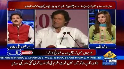 Shah Mahmood have its own plan in TORs - Khushnod Ali Khan!