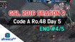 [GSL 2016 Season 2] Code A Ro.48 Day 5 in AfreecaTV (ENG) #4/5