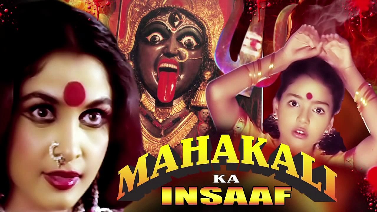 Mahakali ka Insaaf - Hindi Dub - (u) Trailer