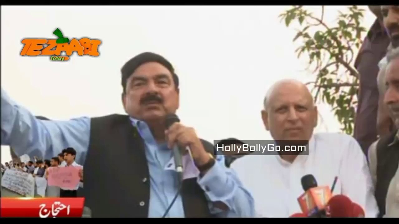 Shah Memood Shaikh Rasheed  Tezabi Totay 2016