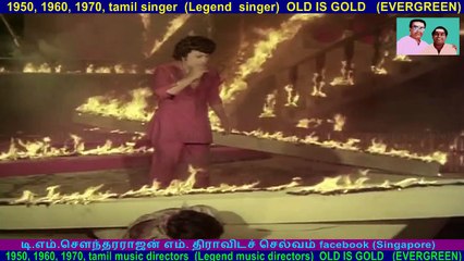 Indru Pol Endrum Vaazhga 1977 Song 2