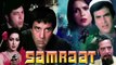 SAMRAAT: The King Is Here | 1st Look Teaser | Shakib Khan | Apu Biswas | Indraneil Sengupt