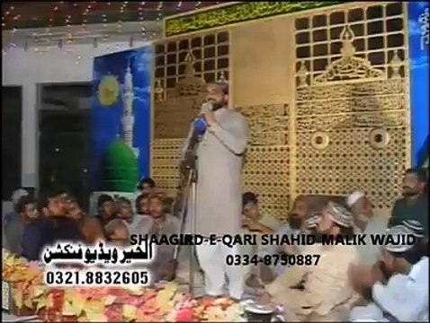 Madni de pyar diyan galan kariye by Qari shahid mehmood qadri