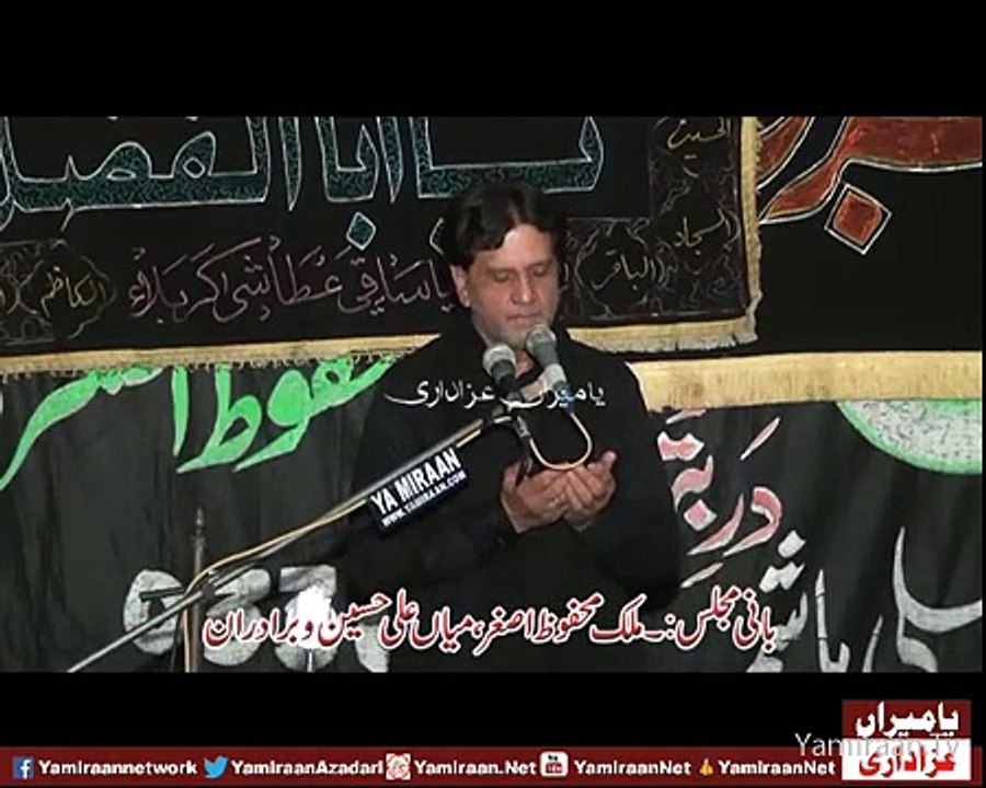 Zakir Zaigham Abbas Tiba Botay Shah - 31 May 2016 - Chotti Behak Hafizabad