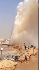 Water leaks in Saudi Arabia