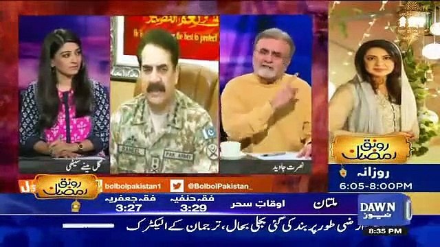 Gen Raheel Sharif ne Ishaq Dar Ki Aisi Beizati Ki Woh Meeting Se Uth kar chale gaye