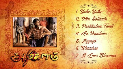 Sounds of Madras - Music Box | G.V. Prakash Kumar 🎶