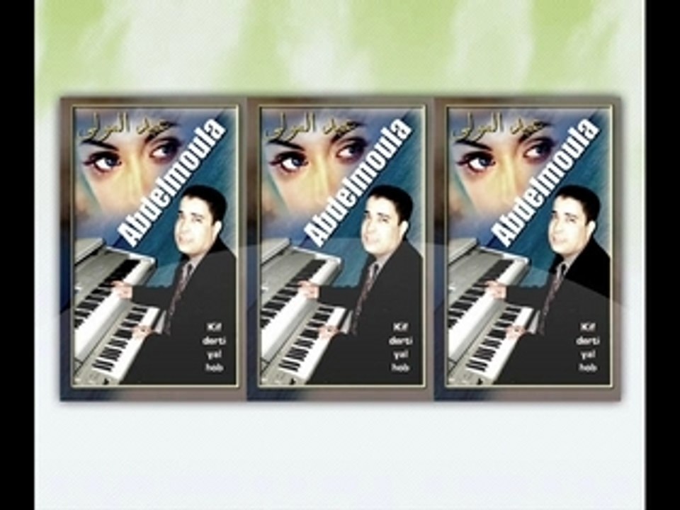 Cheb Abdelmoula - El ghorba