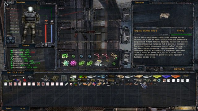 Народная Солянка + Объединенный Пак 2 ⁄ НС+ОП2 # 042. Новые тайники коллекционера на ДТ