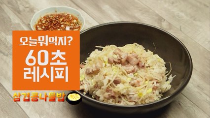 이원일 셰프 어머니의 초간단 애정 가득 레시피
