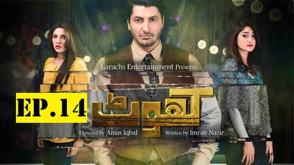 Khoat Episode 14 on Ary Digital in High Quality 11th June 2016