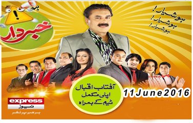 Khabardar Aftab Iqbal 11 June 2016 - Express News