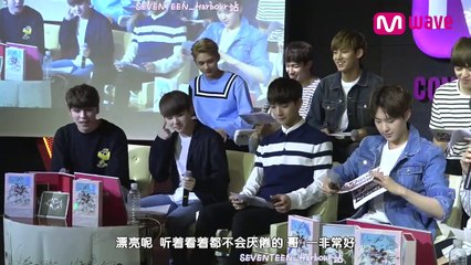 [SVT_Harbour中字] SEVENTEEN(세븐틴) 160523 Regular 1st Album  FIRST LOVE&LETTER  - MEET&GREET part1
