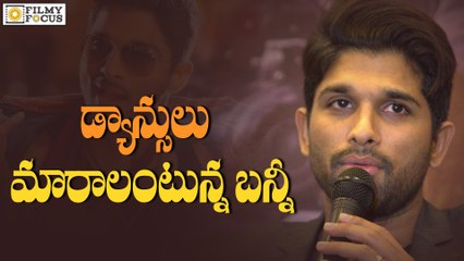 Allu Arjun Satries on Telugu Actors Dance Moves - Filmyfocus.com