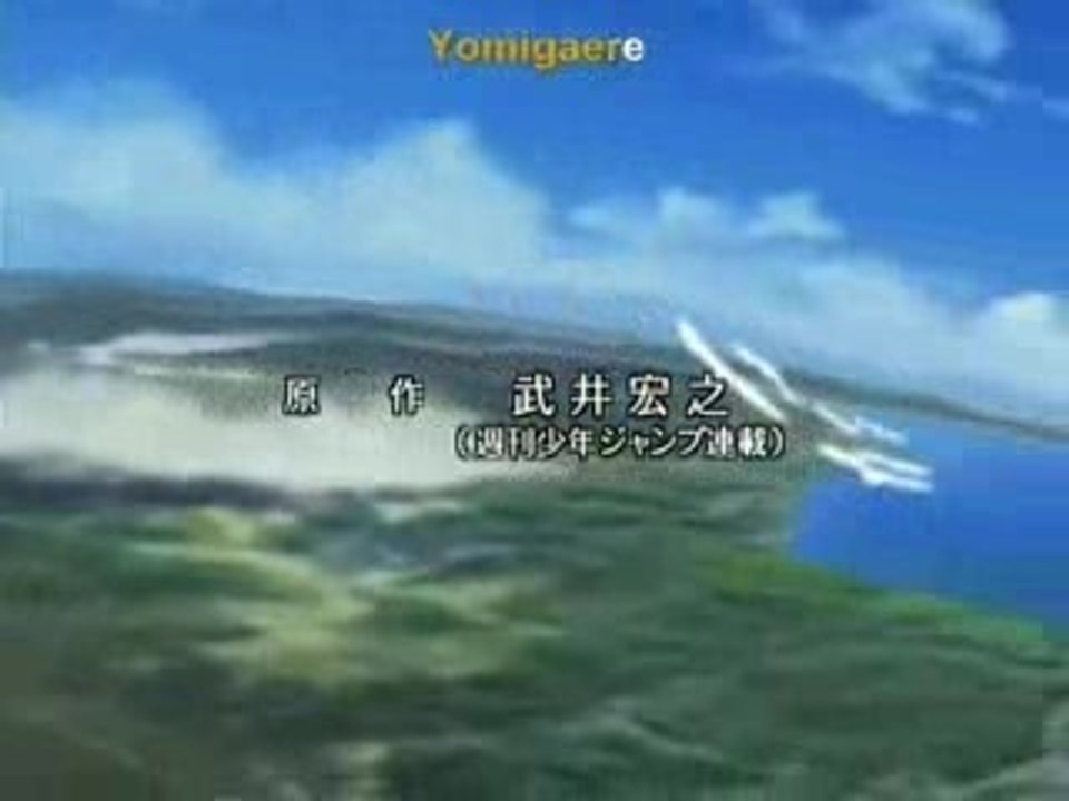 Shaman King - Opening 1