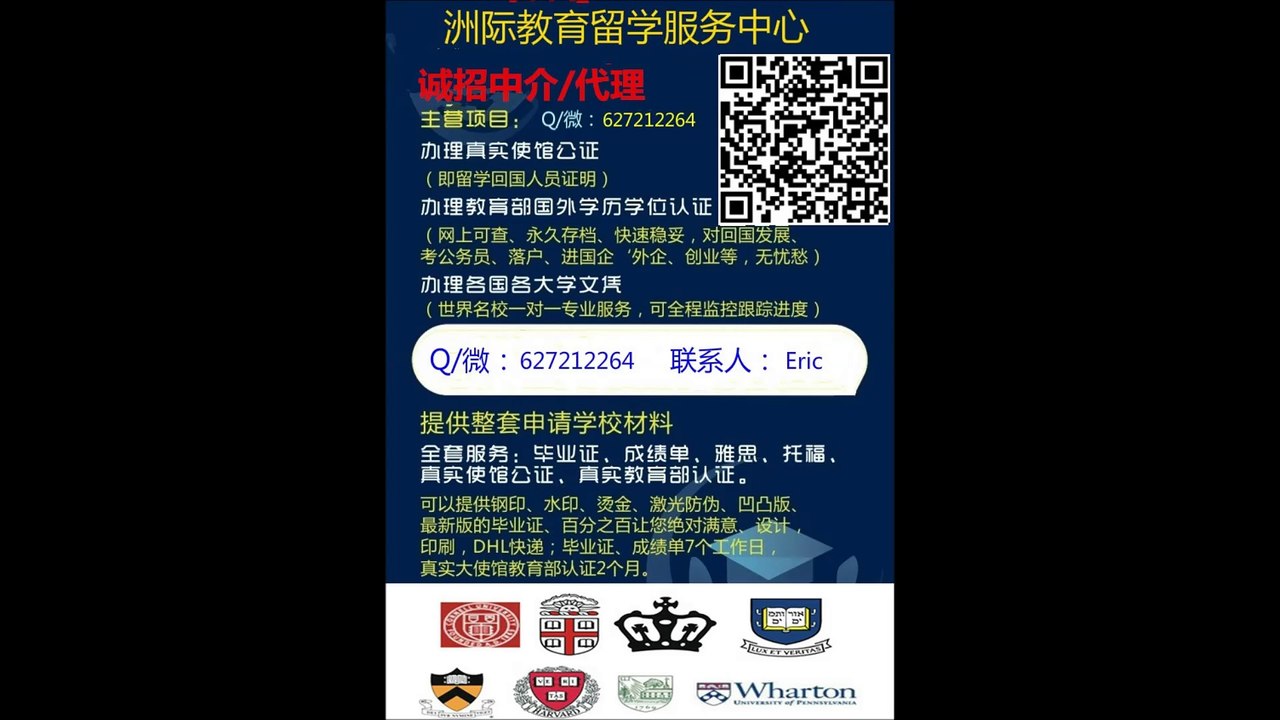 办加州大学戴维斯分校毕业证/Q微627212264成绩单文凭学历认证 University of California Davis