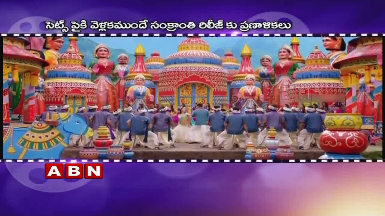 2017 Upcoming Movies ; Tollywood Star heroes and Young heroes in Pongal race