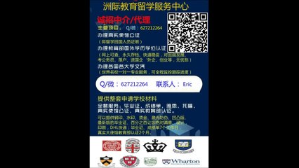 办迈阿密大学牛津分校毕业证/Q微627212264成绩单文凭学历认证 Miami University,Oxford