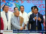 Today Rtv 9 Years Anniversary 26 December 2013 Bangla TV Channel