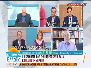 «Οι οργανωτές του “Παραιτηθείτε” έχουν δεχτεί Bullying»