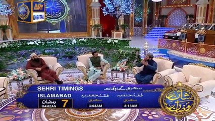 Ya Karam Hai Huzoor Ka hum Par By Ahmed Raza Jamati