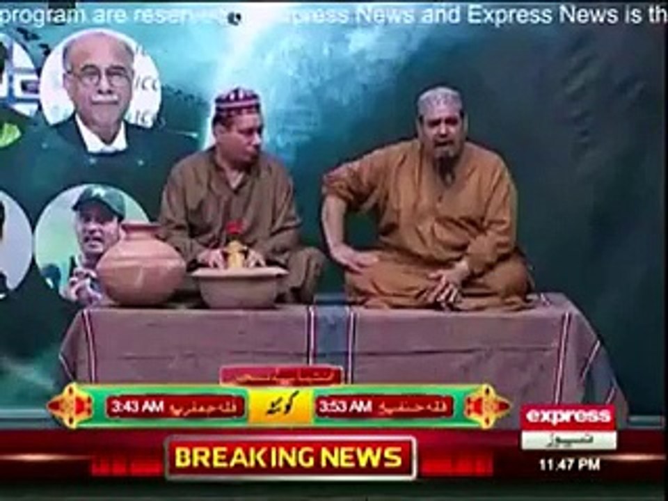 2 barri Siasi Jamaton k front Mens ne London mein Mulaqat ki aur Kis se bachne ka Plan bnaya? - Mukhbari by Baba G!