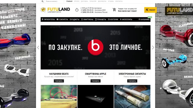 РУССКО-АНГЛИЙСКИЕ ХУЛИГАНЫ