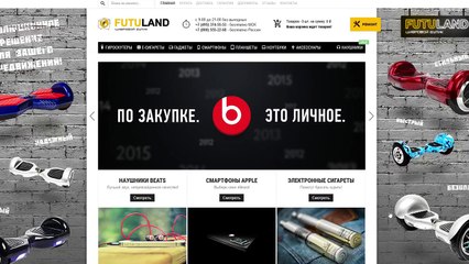 РУССКО-АНГЛИЙСКИЕ ХУЛИГАНЫ