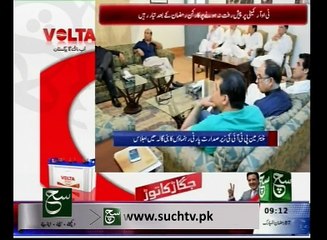 News Bulletin 09am 13 June 2016 Such TV