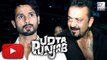 Sanjay Dutt's FUNNY Reply On Udta Punjab Controversy