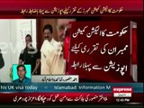 Pervaiz Rashid Khurshid Shah ke ghutnon par haath rakh ker milte huwe