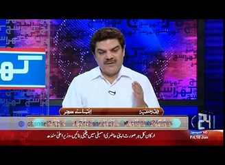 Mubashir Luqman talks Maryam Nawaz fearless about Law