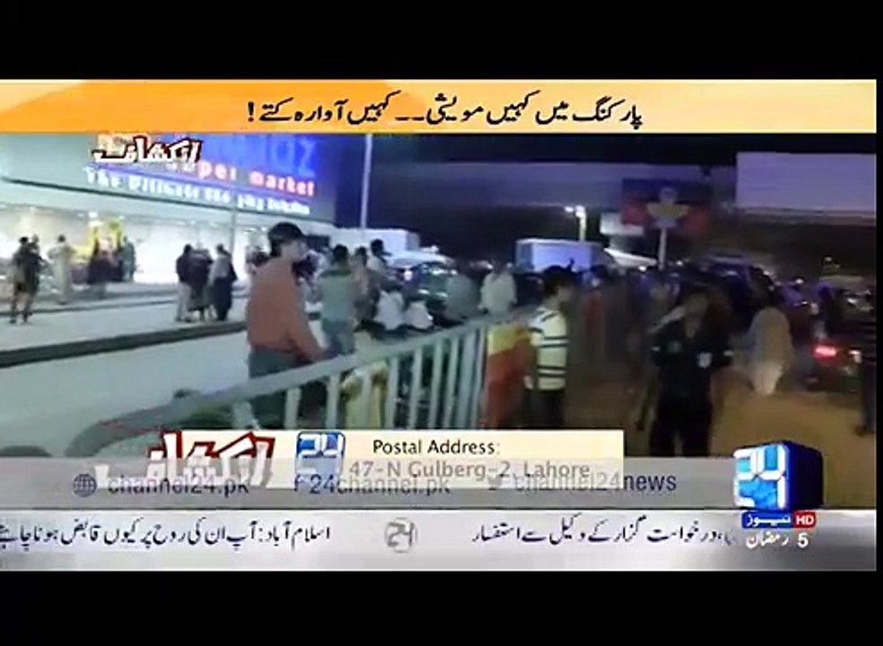 Inkashaf   Law misuses of Karachi Imtiaz general store