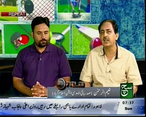 Sports Journalist Waseem Qadri comments on Hockey downfall in Sports Live Show Play Field at SUCH TV Part01