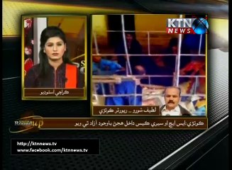 Sindh Round Up- 12th June 2016- 6 PM