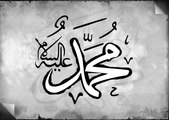 Hz. Muhammed(sav)'in Ramazan ile ilgili  mübarek sözleri 3