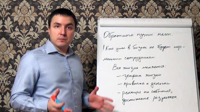 Евгений Грин — Обратного пути из бизнеса нет